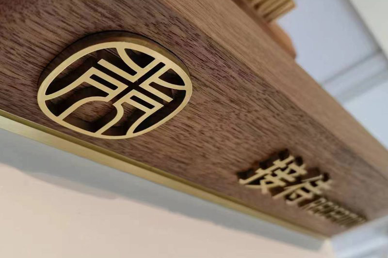 接待前臺(tái)收銀